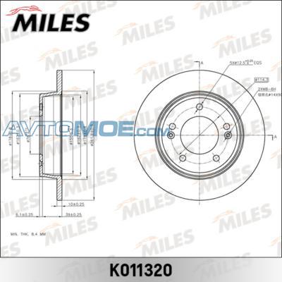 Диск тормозной K011320 MILES K011320
