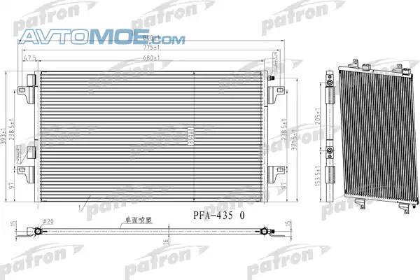 Радиатор кондиционера PRS1128 PATRON PRS1128