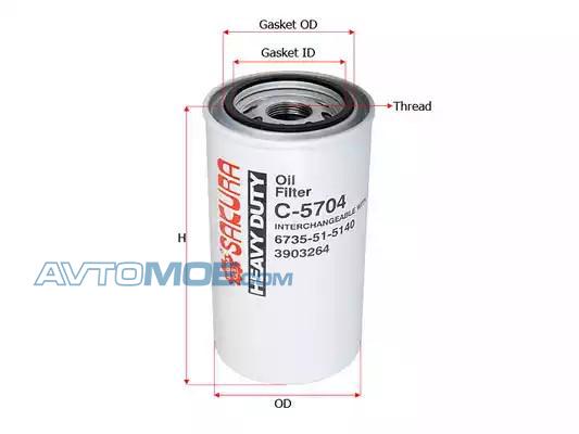 Фильтр масляный C5704 SAKURA C5704