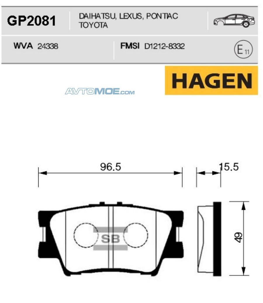 Колодки тормозные GP2081 SANGSIN GP2081