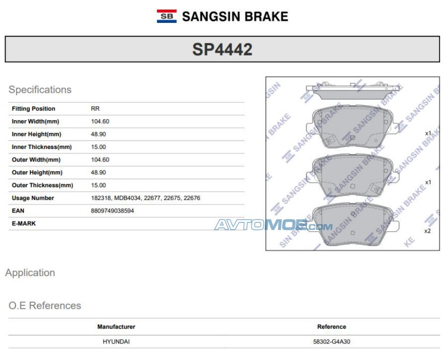 Колодки тормозные SP4442 SANGSIN SP4442