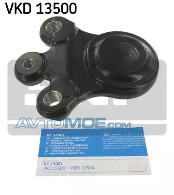 Подшипник опорный VKD13500 SKF VKD13500