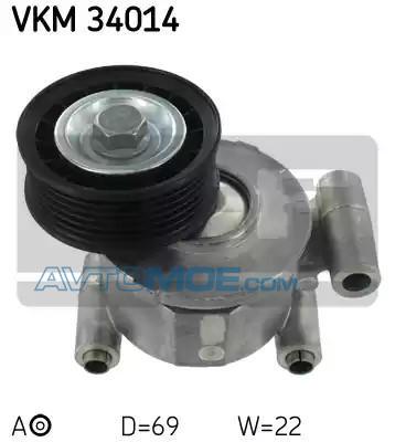 Ролик натяжной VKM34014 SKF VKM34014