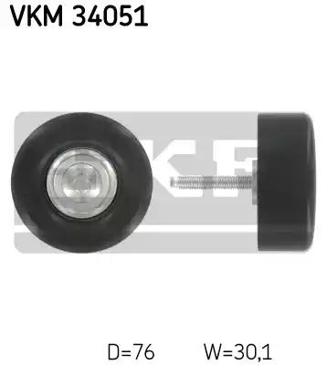 Ролик натяжителя VKM34051 SKF VKM34051