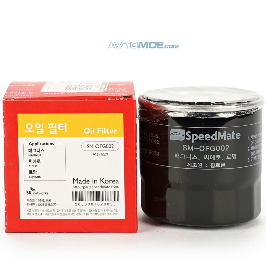 Фильтр масляный SMOFG002 SPEEDMATE SMOFG002