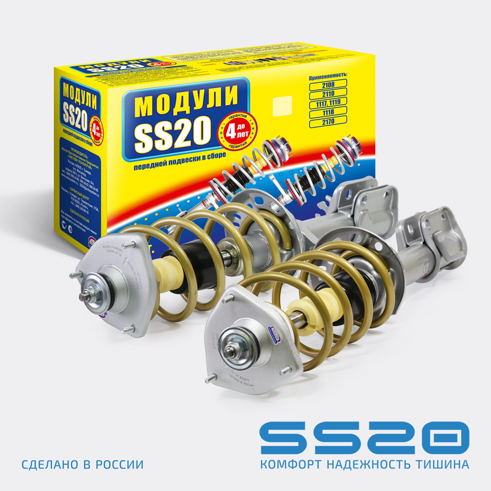 Амортизаторы SS99139 SS20 SS99139