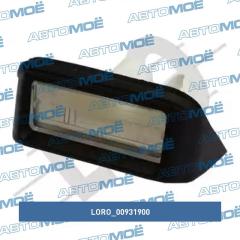 Фонарь 00931900 LORO 00931900