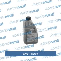 POWER STEERING FLUID SWAG 10921648