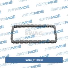 Цепь ГРМ 99110201 SWAG 99110201