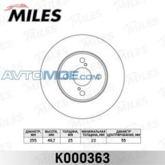 Диск тормозной K000363 MILES K000363
