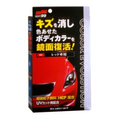 Фото товара Полироль для кузова цветовосстанавливающий Color Evolution Red для красных 100мл Soft99 00505