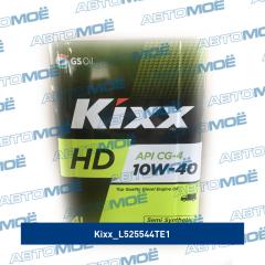 Фото товара Масло моторное Kixx HD CG-4 10W-40 Kixx L525544TE1 для MAZDA