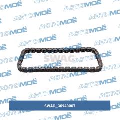 Цепь ГРМ 30940007 SWAG 30940007