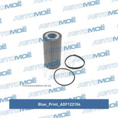 Фильтр масляный ADF122104 BLUE PRINT ADF122104