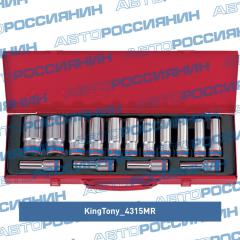4315MR Набор головок торцевых KING TONY 4315MR