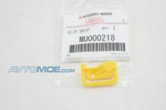 Фото товара Клипса Mitsubishi MU000218 для INFINITI
