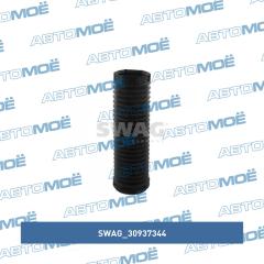 Пыльник 30937344 SWAG 30937344