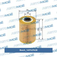 Фильтр масляный 1457429638 BOSCH 1457429638