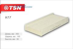Фото товара Фильтр салонный TSN 977