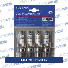 Свечи зажигания 21010370701086 LADA 21010370701086