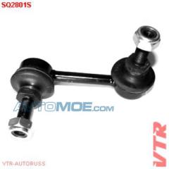 Стойка стабилизатора левая SQ2801S VTR SQ2801S