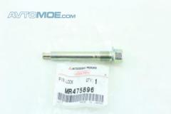 Направляющая суппорта MR475896 MITSUBISHI MR475896