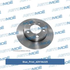 Диск тормозной ADV184325 BLUE PRINT ADV184325