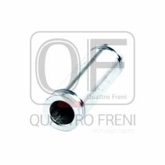 Фото товара Втулка направляющая суппорта тормозного заднего Quattro freni QF00Z00065 для Старое