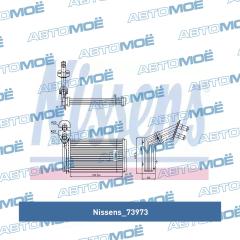 Радиатор печки 73973 NISSENS 73973