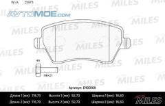 Колодки тормозные E400108 MILES E400108