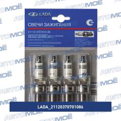Свечи зажигания 21120370701086 LADA 21120370701086