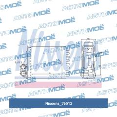 Радиатор отопителя 76512 NISSENS 76512