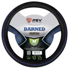 Оплетка на руль Darned M (черный,строчка синяя) PSV 129571