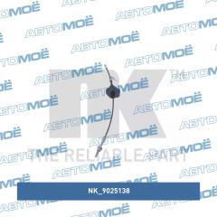 Фото товара Трос ручного тормоза NK 9025138 для CHRYSLER