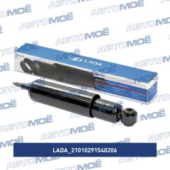 Амортизатор задний LADA 21010291540206