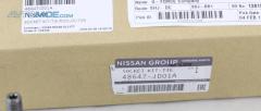Наконечник рулевой левый 48647JD01A NISSAN 48647JD01A