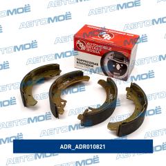 Колодки тормозные ADR010821 ADR ADR010821