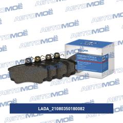 Колодки тормозные 21080350180082 LADA 21080350180082