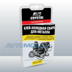 Клей холодная сварка для металла AVK-107 AVS A78093S