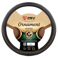 Оплетка руля ORNAMENT Fiber (Черный | Отстрочка коричневая) M PSV 130515