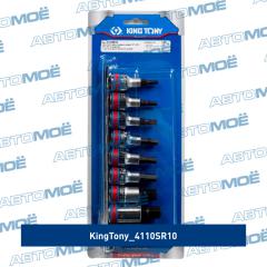 Фото товара Набор торцевых насадок 1/2