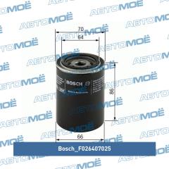 Фильтр масляный F026407025 BOSCH F026407025