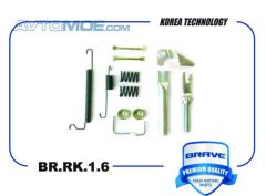 Ремкомплект колодок тормозных BRRK16 BRAVE BRRK16