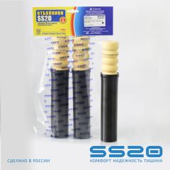 Пылезащитный комплект SS74136 SS20 SS74136