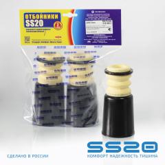 Пылезащитный комплект SS74128 SS20 SS74128
