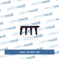 Катушка зажигания GN1023412B1 DELPHI GN1023412B1