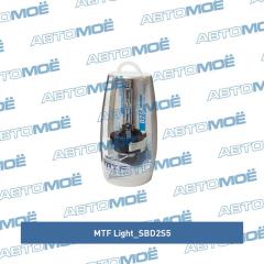 Лампа газоразрядная D2S MTF LIGHT SBD2S5
