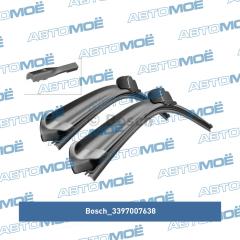 A638S Щетки стеклоочистителя, комплект BOSCH 3397007638