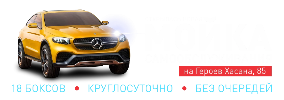 АВТОМОЁ — Интернет-магазин автозапчастей для иномарок в Перми | Купить  запчасти для иномарок