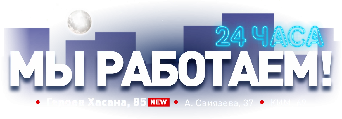 АВТОМОЁ — Интернет-магазин автозапчастей для иномарок в Перми | Купить  запчасти для иномарок